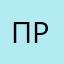 Пробкатрололол