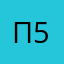 Проблема 547