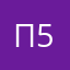 Проводник 555