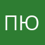 Проги Юзер