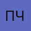Программа оК,всех ч))))пок