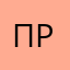 Программис