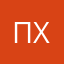 Продала старушку Хигсби