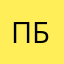 Прокатился бесплатно
