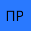 Прокот
