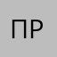 Прокрутка