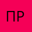 Пролагаилаа
