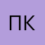 Прописаны попарь-ка