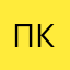 Прорубь как классно