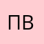 Просрать всё