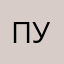 Простит утка