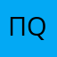 Прости qret