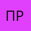 ПростоВ1б