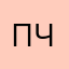 Простооой челикк
