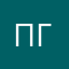 Простопсих, когда голодный