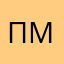 Просто Мих