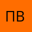 Просто вау!