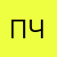 Просто нормальный чел