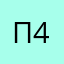 Просто отстой 45843578843