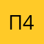 Просто человек 464765