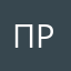 Просчт