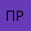 Професор12345667