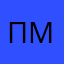 Профессиональный массажист