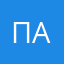 Профессор АДА