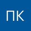 Профессор Коновалов
