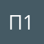 Профессор 1274