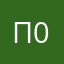 Прошка 02