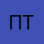 Прошка-Тимошка