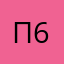 Про Алина  309 50 92 67