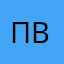 Про100 Вася