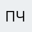 ПроSто ЧеЛовек