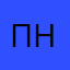 Прям интересно, но