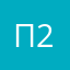 Пряный колдун 27