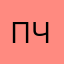 Пр0сто Человек