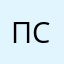 Псевдожир