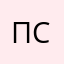 ПсевдонимКлиента