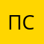 Псевдонимммма