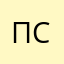 Псевдонимммммпп