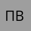 Псевдонимус Великий