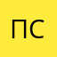 Псевдонимычус