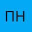 Псевдоним Неймар