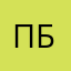 Псевдоним бэ