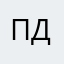 Псевдоним для