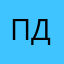 Псевдоним добряка