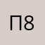 Псевдоним занят 88