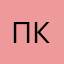 Псевдоним кул
